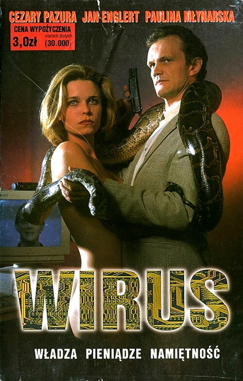Вирус (1996)