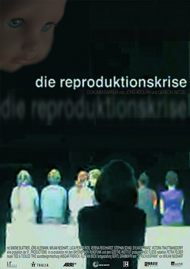 Кризис репродукции (2008)