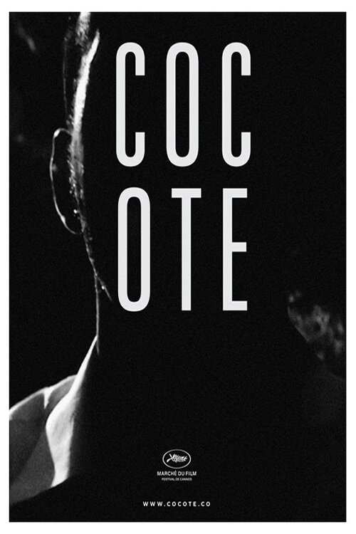 Кокоте (2017)