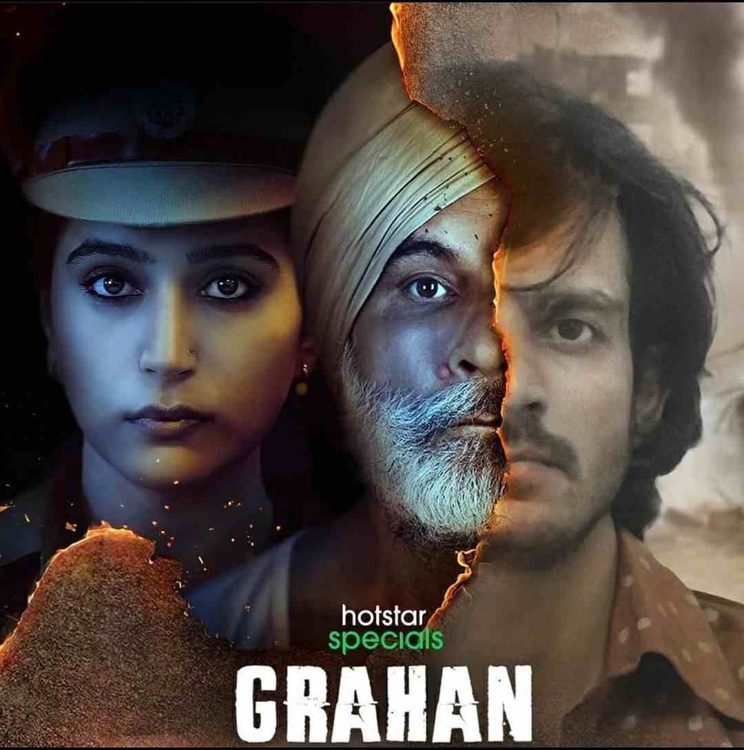 Grahan (2021)
