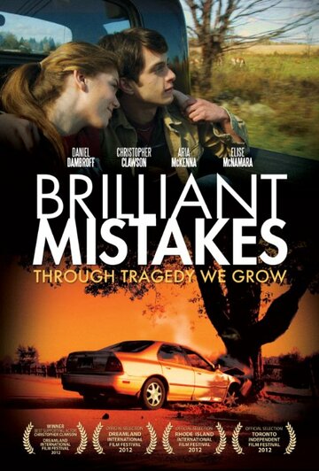 Brilliant Mistakes (2013)