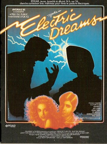 Электрические грёзы (1984)