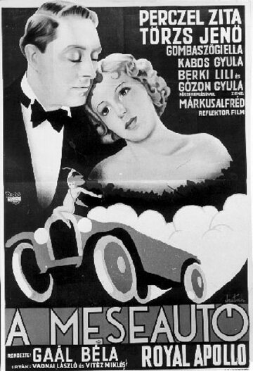 Сказочное авто (1934)
