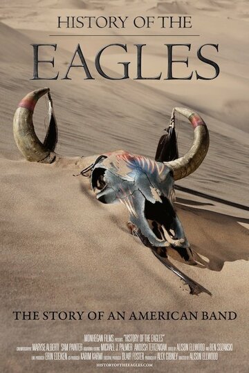 История «Eagles» (2013)