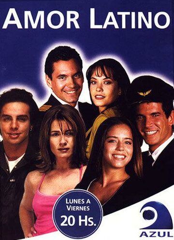 Крылья любви (2000)