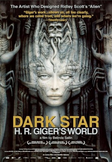 Тёмная звезда: Мир Х. Р. Гигера (2014)