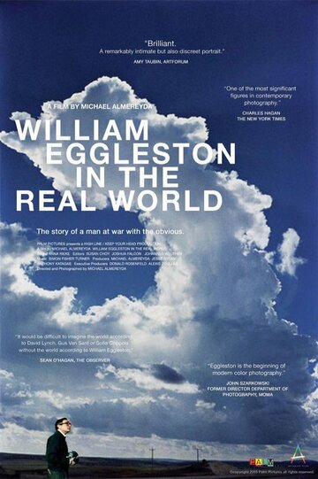 Уильям Эгглстон в реальном мире (2005)