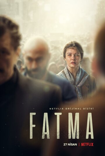Фатма (2021)
