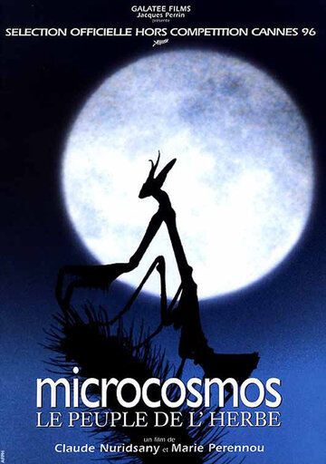 Микрокосмос (1996)
