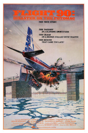 Рейс 90: Происшествие над Потомаком (1984)