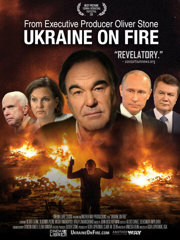 Украина в огне (2016)
