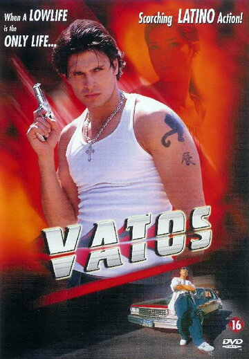 Ватос (2002)