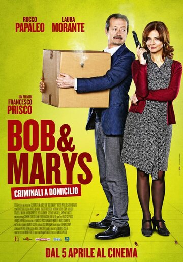 Боб и Мэрис (2018)
