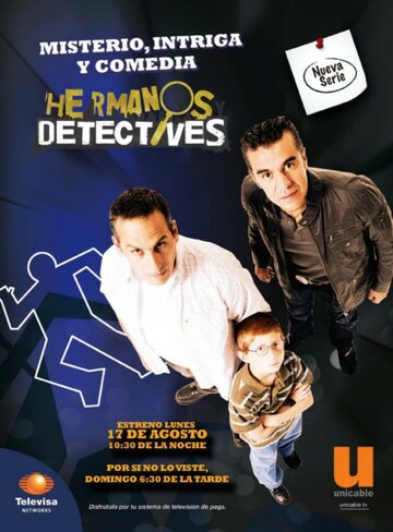 Братья-детективы (2009)