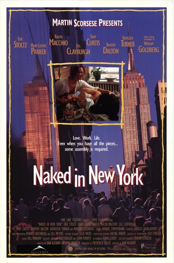 Нагие из Нью-Йорка (1993)