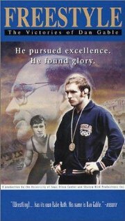 Freestyle: The Victories of Dan Gable (1999)