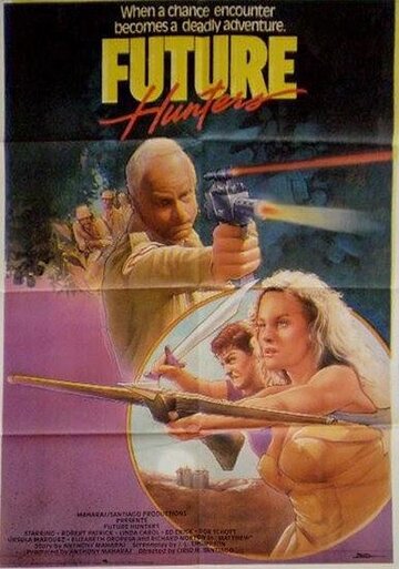 Охотники будущего (1986)