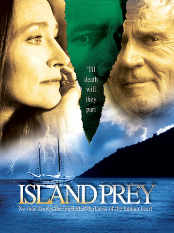 Жертва острова (2001)