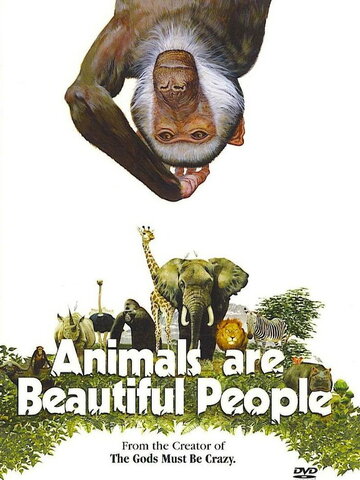 Животные – прекрасные люди (1974)