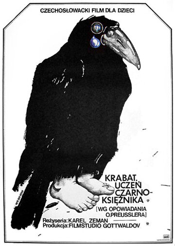 Крабат – ученик колдуна (1977)
