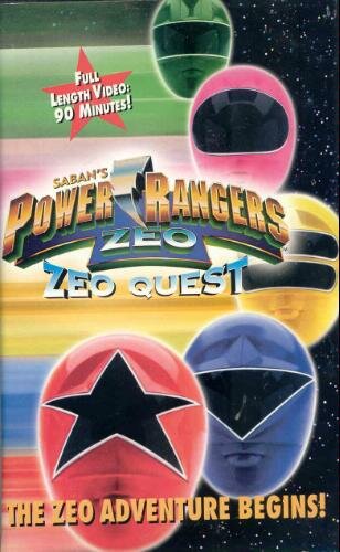 Могучие рейнджеры Зео: В поисках кристалла Зео (1996)