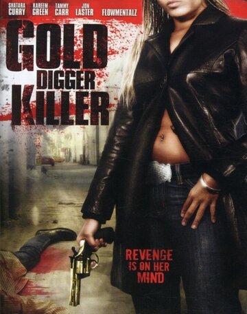 Убийца золотоискателей (2007)