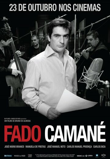Fado Camané (2014)