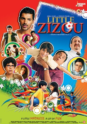 Младший Зизу (2008)