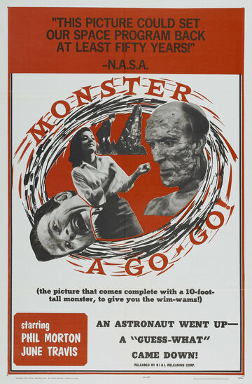 Безудержный монстр (1965)