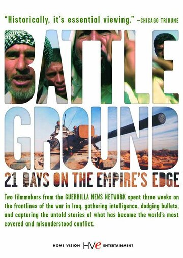 BattleGround: 21 Days on the Empire's Edge (2004)