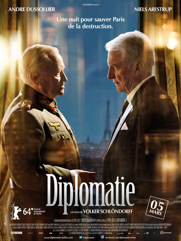 Дипломатия (2014)